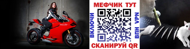 Купить наркотики сайты Мелеуз ГАШ Бошки Шишки Галлюциногенные грибы A PVP Мефедрон КОКАИН