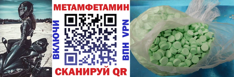 закладки  Мелеуз  Amphetamine VHQ 