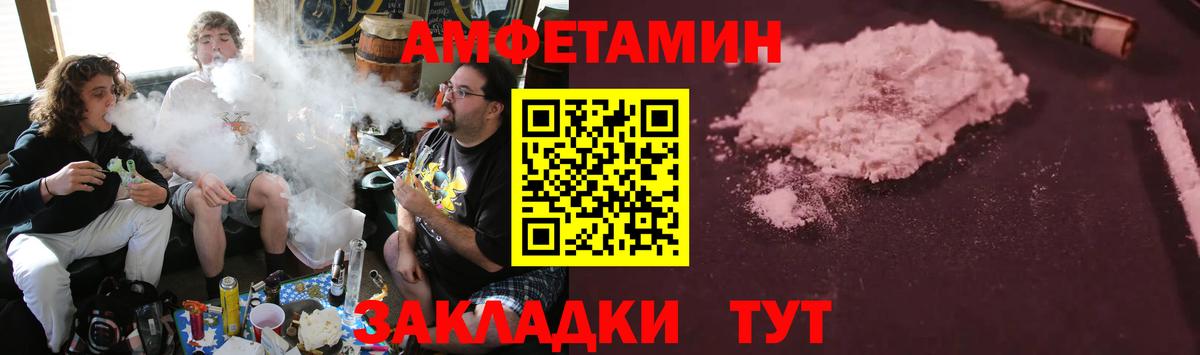 Амфетамин 97% Мелеуз