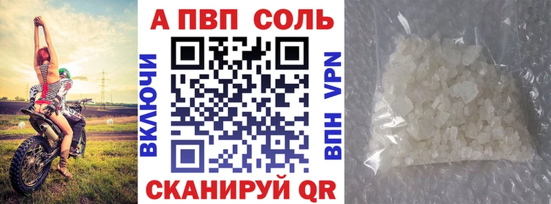 Alpha PVP СК КРИС купить сайты blacksprut маркетплейс Мелеуз
