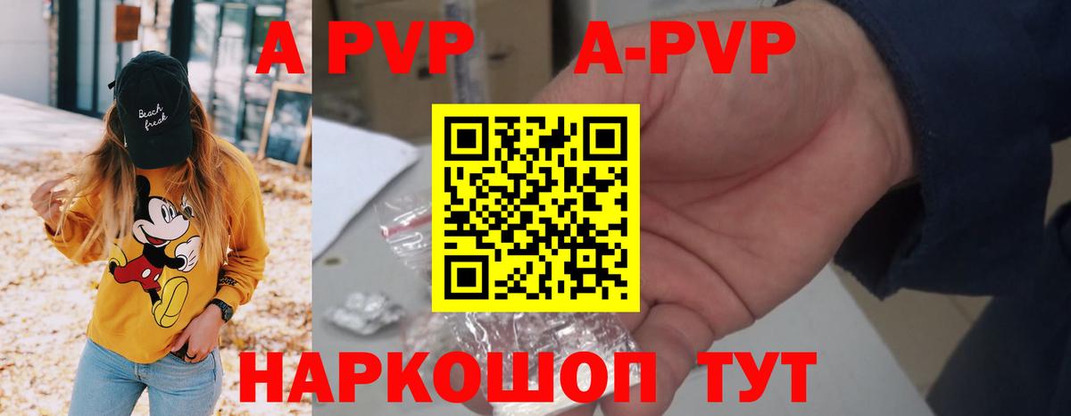 Мелеуз  А ПВП  Вход с VPN  А ПВП СК  APVP СК 