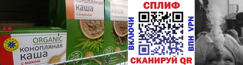 цена   Мелеуз  Еда ТГК конопля 