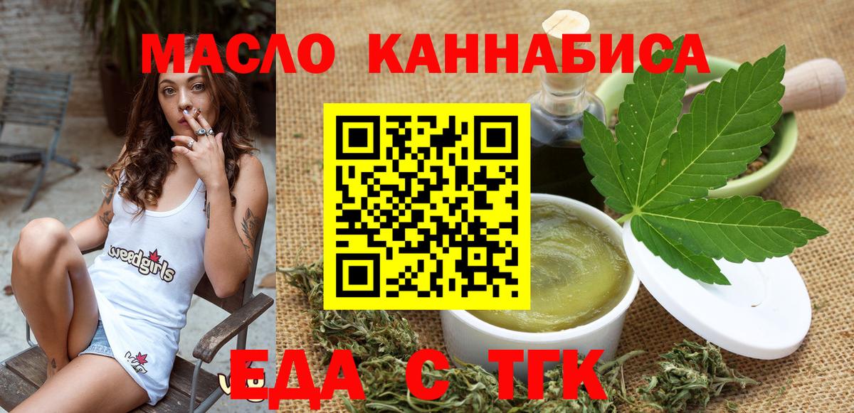 Canna-Cookies марихуана  Вход с VPN  Мелеуз 