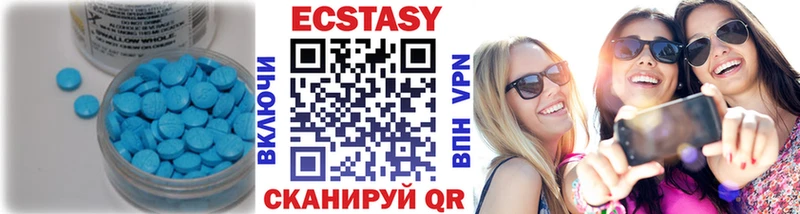 купить наркотик  Мелеуз  ЭКСТАЗИ Дубай 