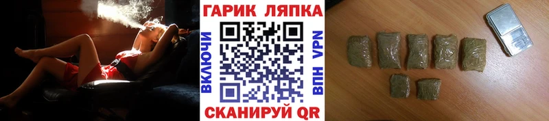 ГАШИШ hashish Мелеуз