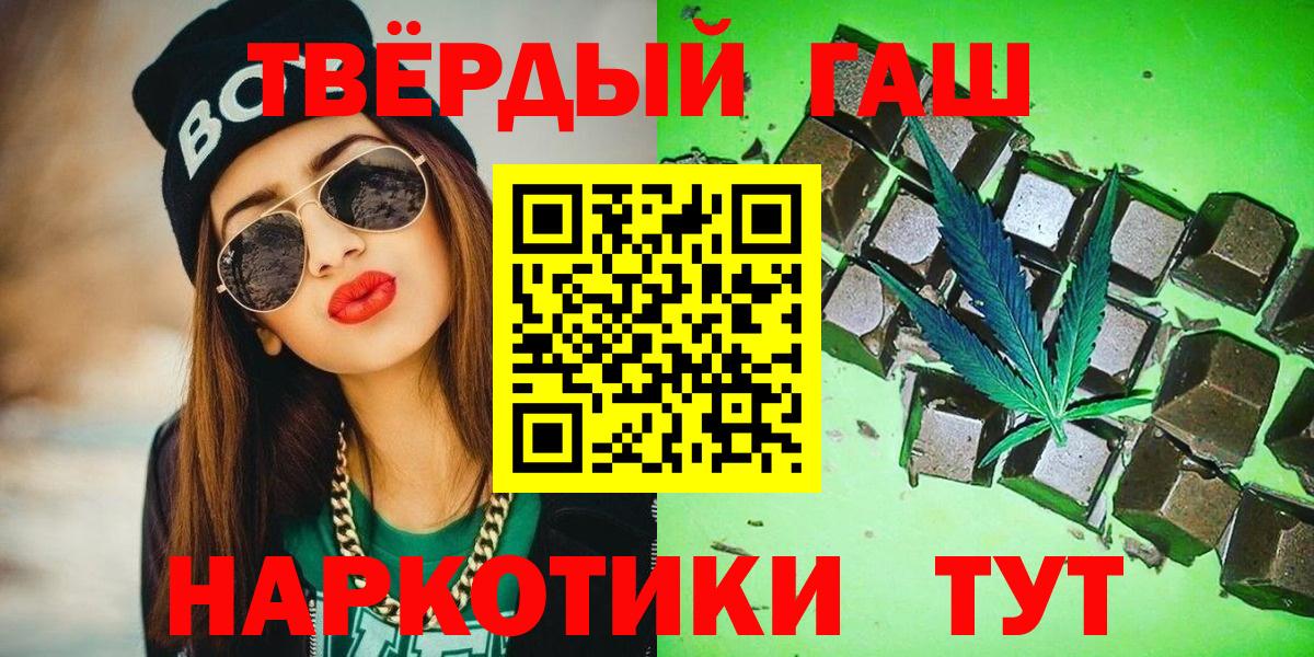 ГАШИШ Изолятор Мелеуз