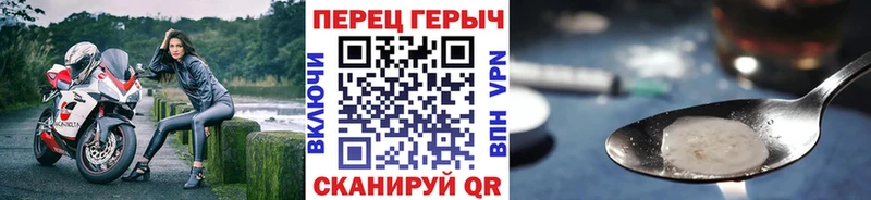 дарнет шоп  Мелеуз  ГЕРОИН VHQ 