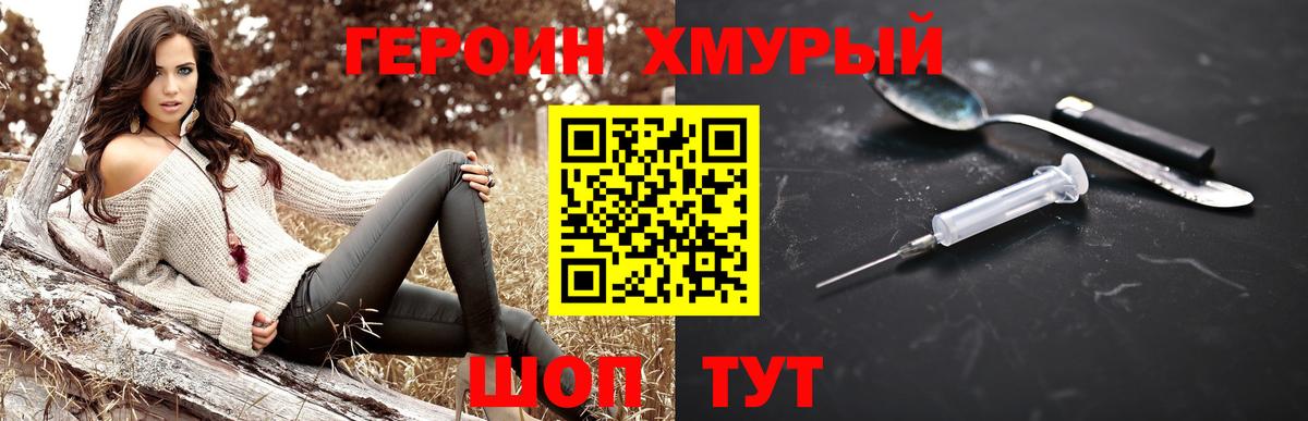Героин Афган Мелеуз