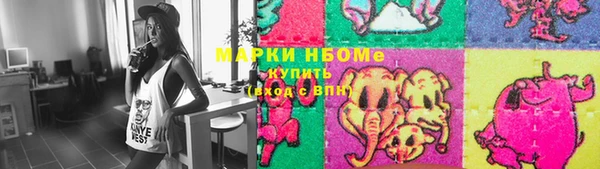 гидра Кукмор