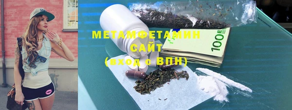 синтетический гашиш Кулебаки