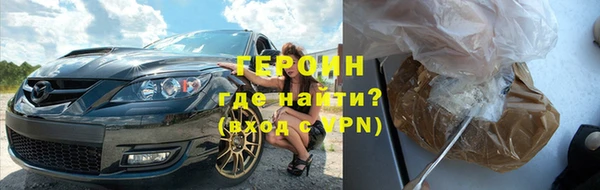 спайс Лиски