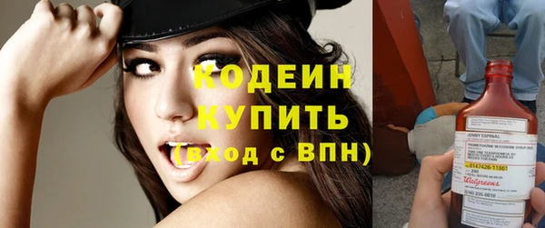 синтетический гашиш Кулебаки