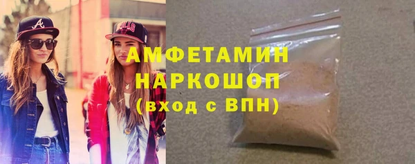 спайс Лиски