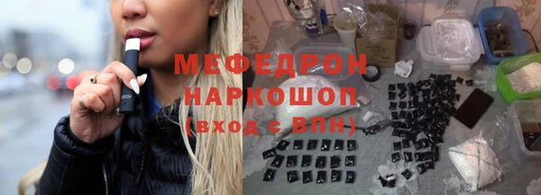 эйфоретик Куйбышев
