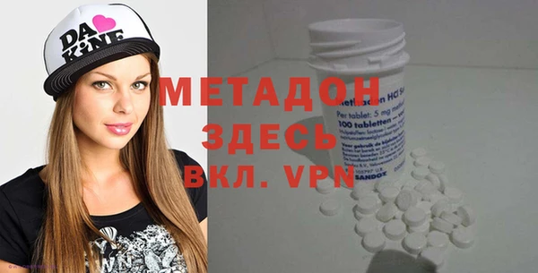 синтетический гашиш Кулебаки
