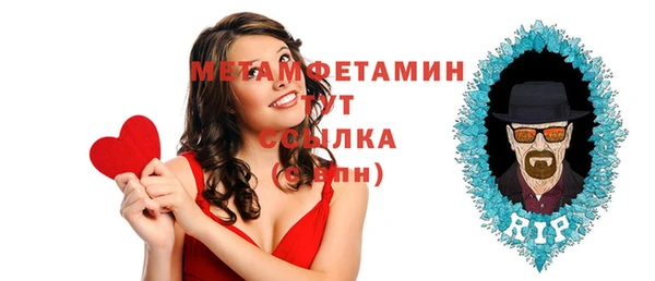 эйфоретик Куйбышев