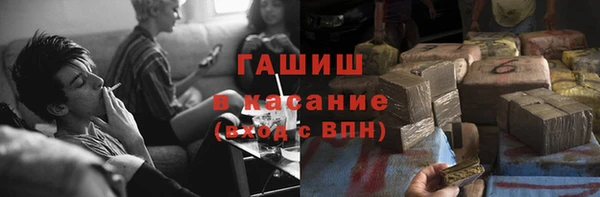 эйфоретик Куйбышев