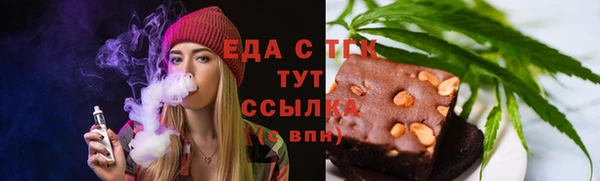 спайс Лиски