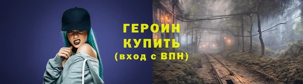 эйфоретик Куйбышев