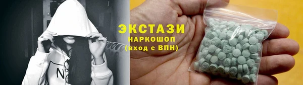 эйфоретик Куйбышев
