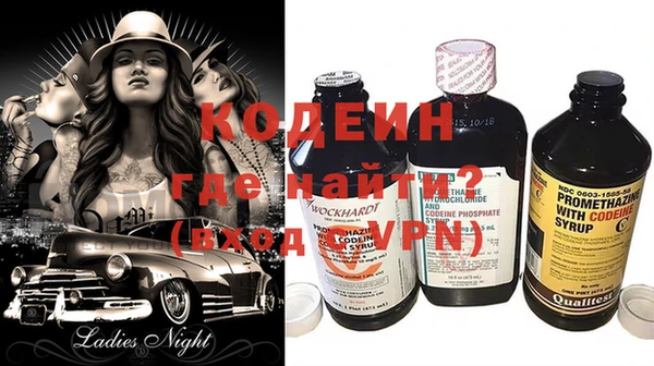 синтетический гашиш Кулебаки