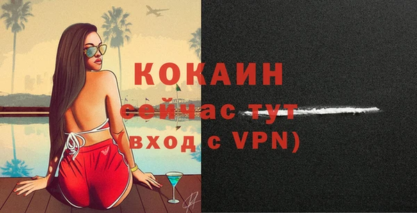 эйфоретик Куйбышев