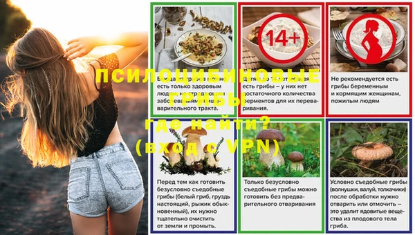 синтетический гашиш Кулебаки