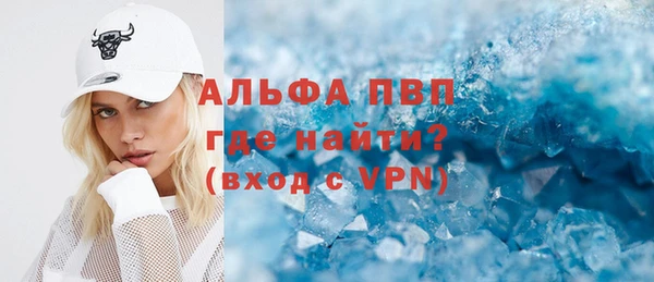 синтетический гашиш Кулебаки