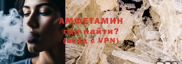 синтетический гашиш Кулебаки
