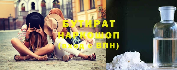 синтетический гашиш Кулебаки