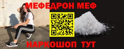 мяу мяу мука Аргун