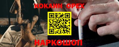 каннабис Апрелевка