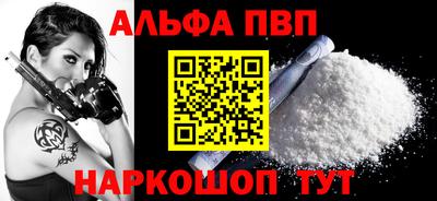 гашик Ипатово