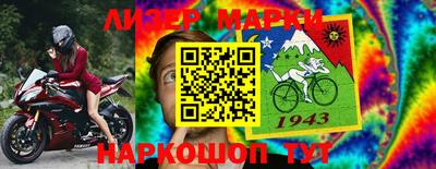 гашик Ипатово