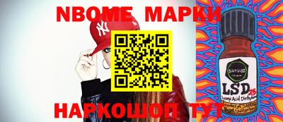 дистиллят марихуана Апшеронск