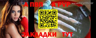 гашик Ипатово
