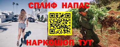 дистиллят марихуана Апшеронск