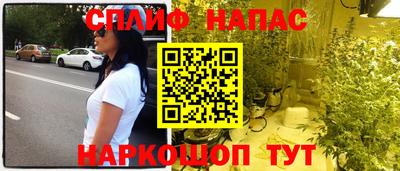 дистиллят марихуана Апшеронск