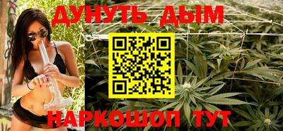 дистиллят марихуана Апшеронск