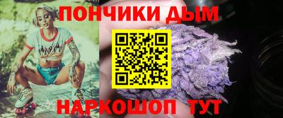 гашик Ипатово