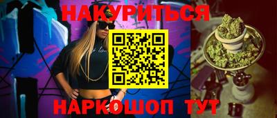 гашик Ипатово