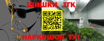 каннабис Апрелевка