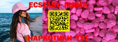 МДМА Изобильный