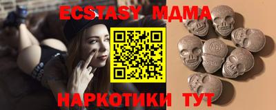 МДМА Изобильный