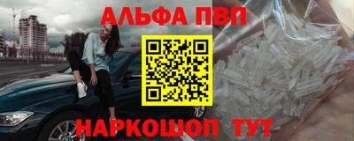 гашик Ипатово