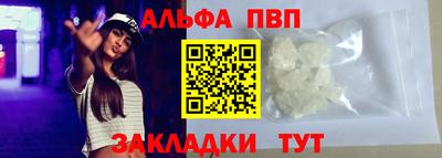 дистиллят марихуана Апшеронск