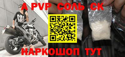 гашик Ипатово