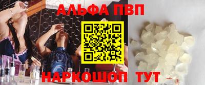 гашик Ипатово