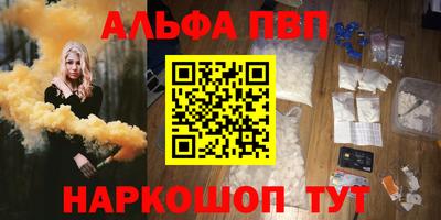 дистиллят марихуана Апшеронск