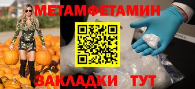 гашик Ипатово